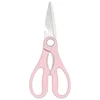 Household Stainless Steel Kitchen Scissors Tailor Scissors Sewing Tools Cut and Shred Function Office Scissors 3