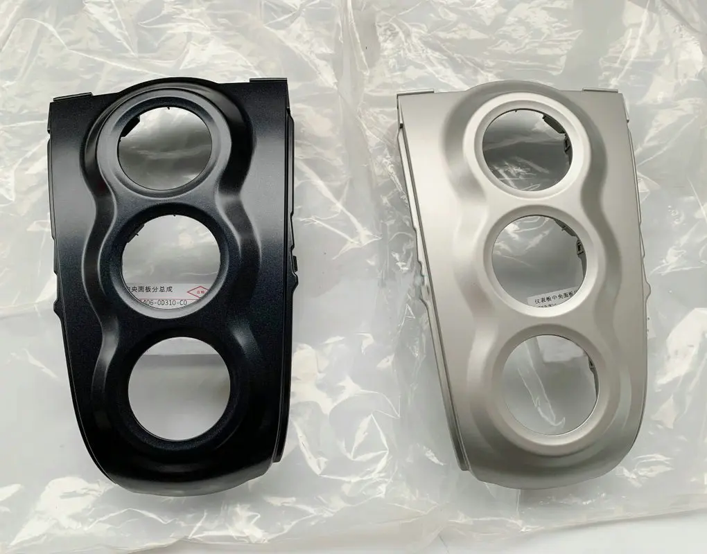 

Applicable to Yaris 2008-2013 Air conditioning switch decorative panel Air conditioning control panel