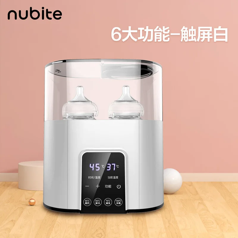 Baby warm milk sterilizer two-in-one constant warm milk device intelligent milk bottle heat preservation milk device