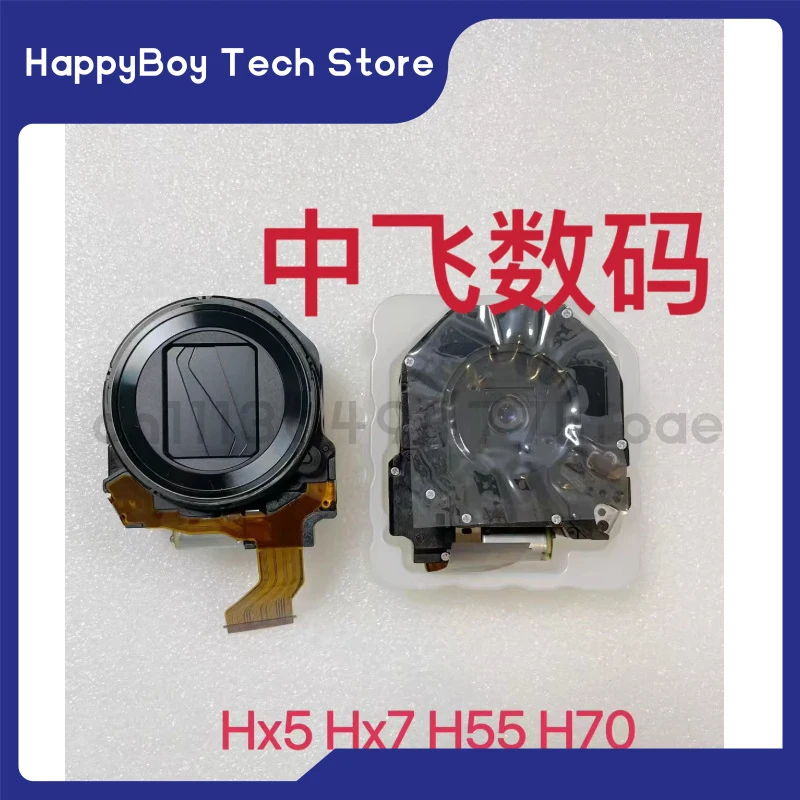 사이버샷 DSC H55 HX5 H70 HX7용 오리지널 렌즈 줌 유닛 수리 부품