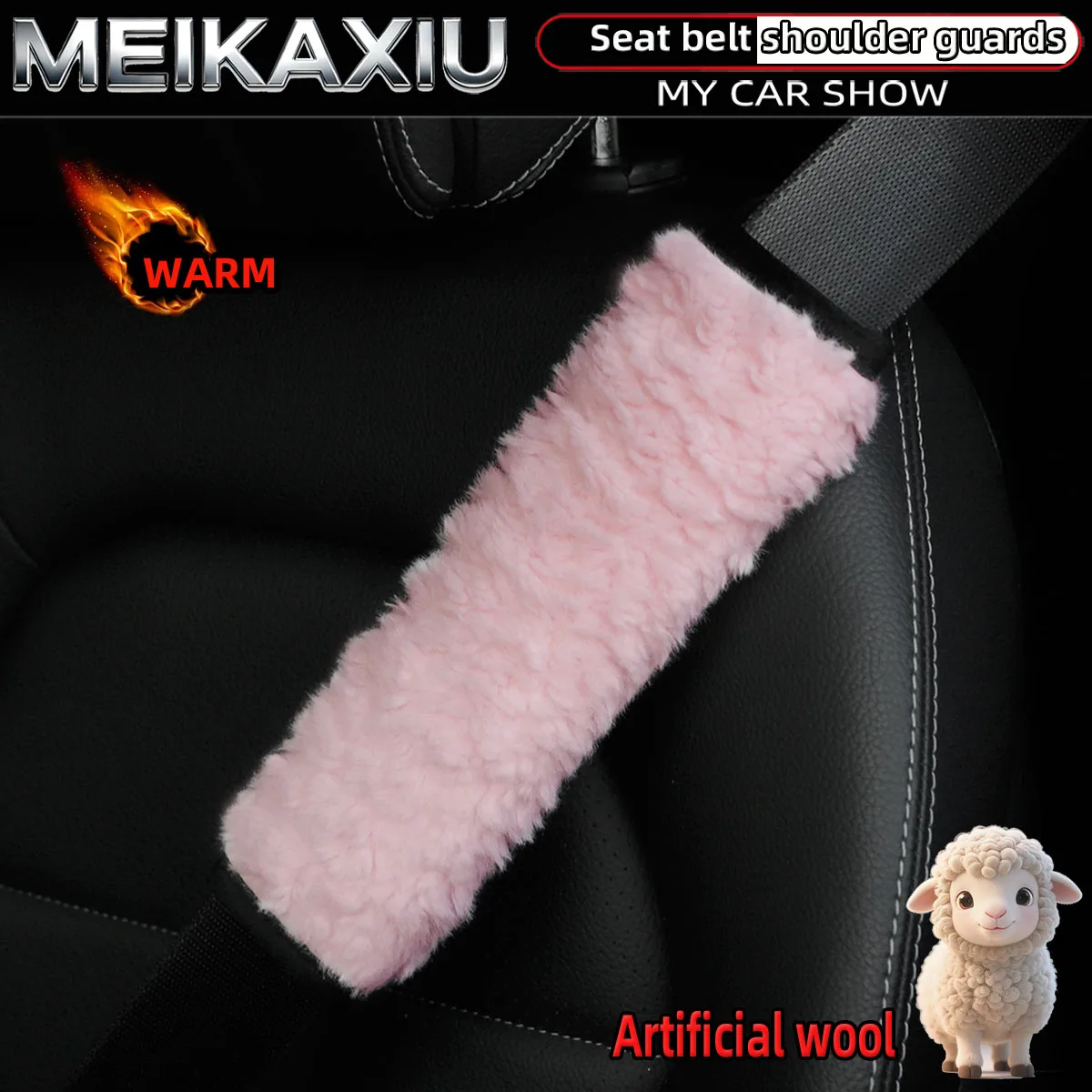 겨울용 따뜻한 양모 플리스 자동차 어깨 커버 안전벨트 장식 1/2개 여성용 실내 액세서리