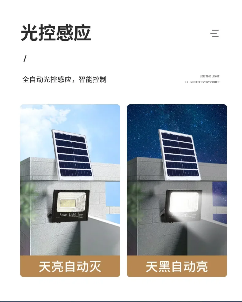 Description Picture 5 of item54-362LED Solar Flood Lights Remote Control Solar Powered Spotlight Outdoor Waterproof IP67 Villa Street Light Adjustable Angle