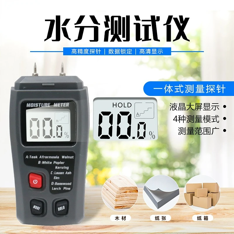 

Two Pins Digital Wood Moisture Meter 0-99.9% Wood Humidity Tester Timber Damp Detector with Large LCD Display