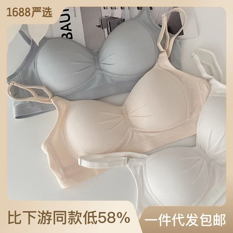 

Seamless Underwear, Women's Small Breasts Gathered Together To Show A Big One-piece, Anti-sagging, Steel-ring-free Girl Bra