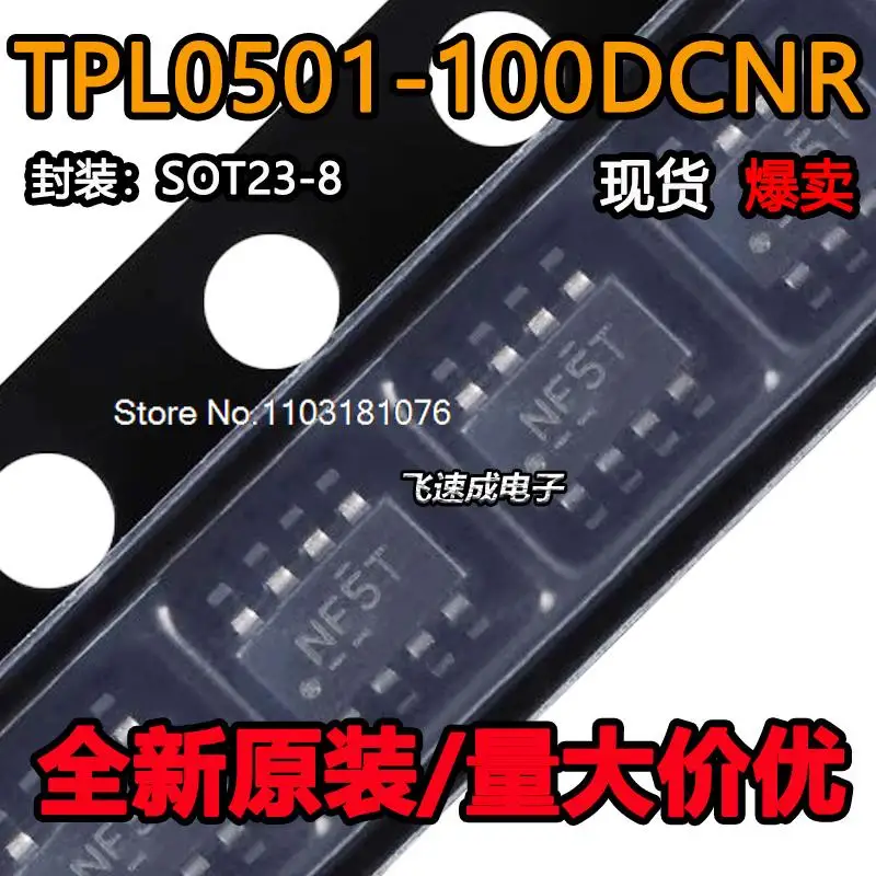 

(5PCS/LOT) TPL0501-100DCNR NF5T SOT-23-8 New Original Stock Power chip