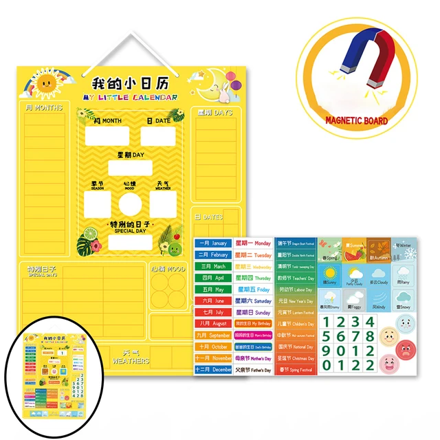 Circle Learning Education Time Center Calendar Cards Classroom Development Pocket Charts My First Calendar for Kids 6