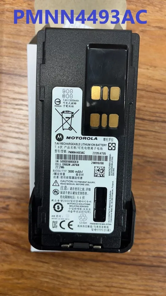 Akku Li-Ion kompatibel mit Motorola CLP1010 CLP1040 CLP1060 CLP446 (Ersatz für HKNN4013A) | : Zubehör Spezialist für mobile Geräte Akku Li-Ion kompatibel mit Motorola CLP1010 CLP1040 CLP1060 CLP446 (Ersatz für HKNN4013A) | : Zubehör Spezialist für mobile Geräte