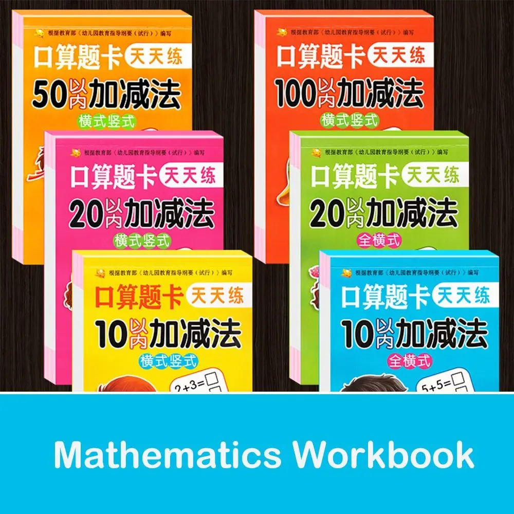 80 Pages/Book Addition and Subtraction Children's Learning Mathematics Workbook Handwritten Arithmetic Exercise Books Notebooks mathematics exercise book