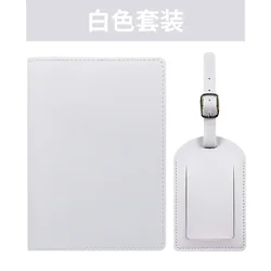 Deluxe Travel Passport Cover & Luggage Tag Set - Elegant Accessories for Weddings, Parties, and Business Gifts (White Set)