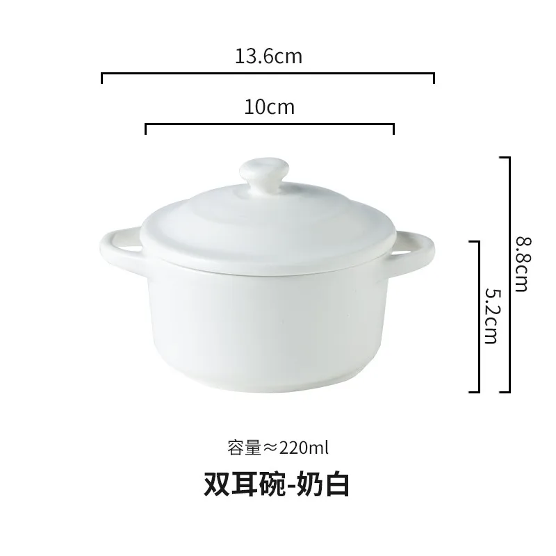 Ceramic Double Ear 220ml Covered Small Bowl - Versatile