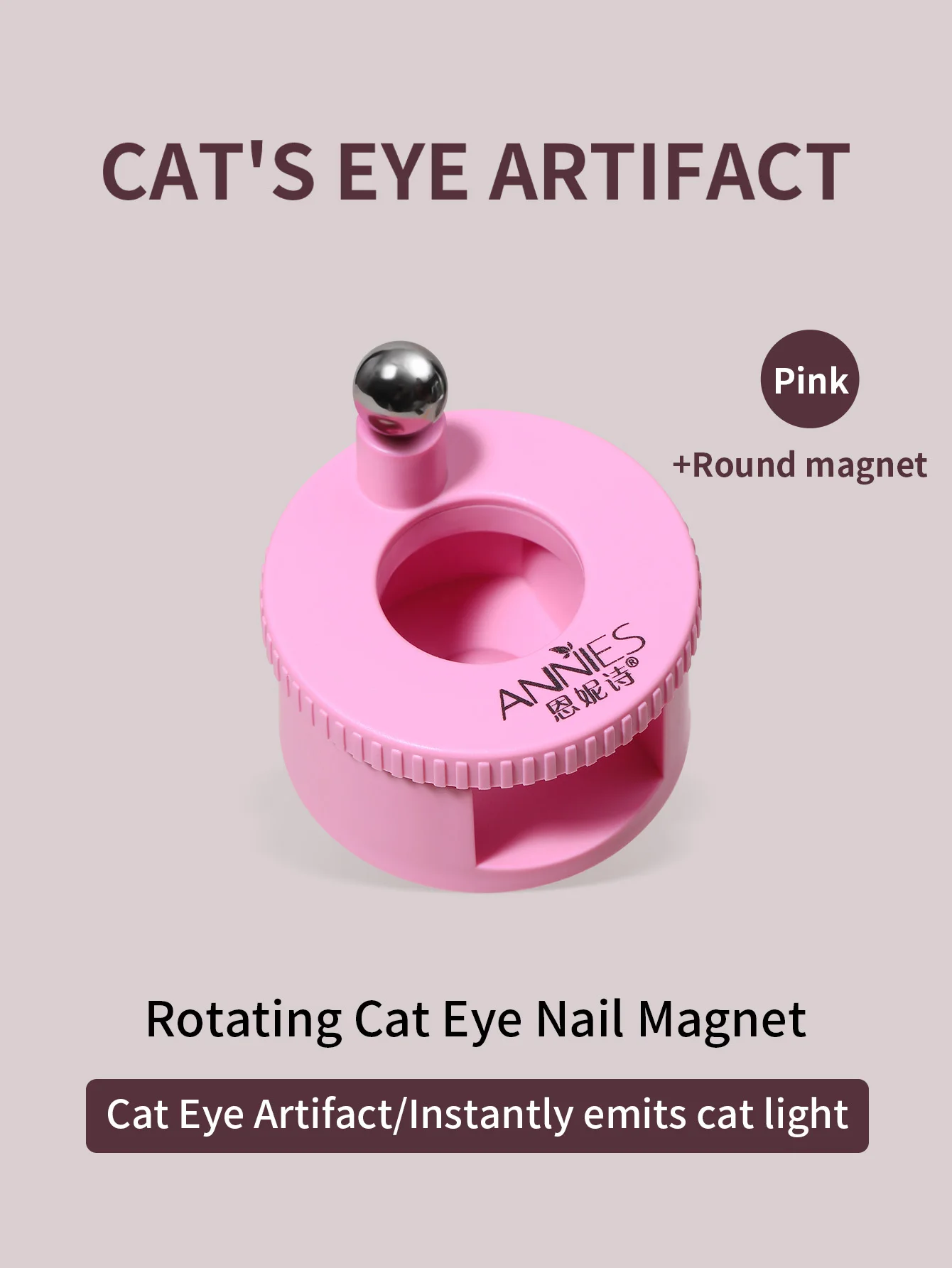 Nail Art Automatic Suction Cat Eye Magnet Artifact, Multifunctional, Ultra