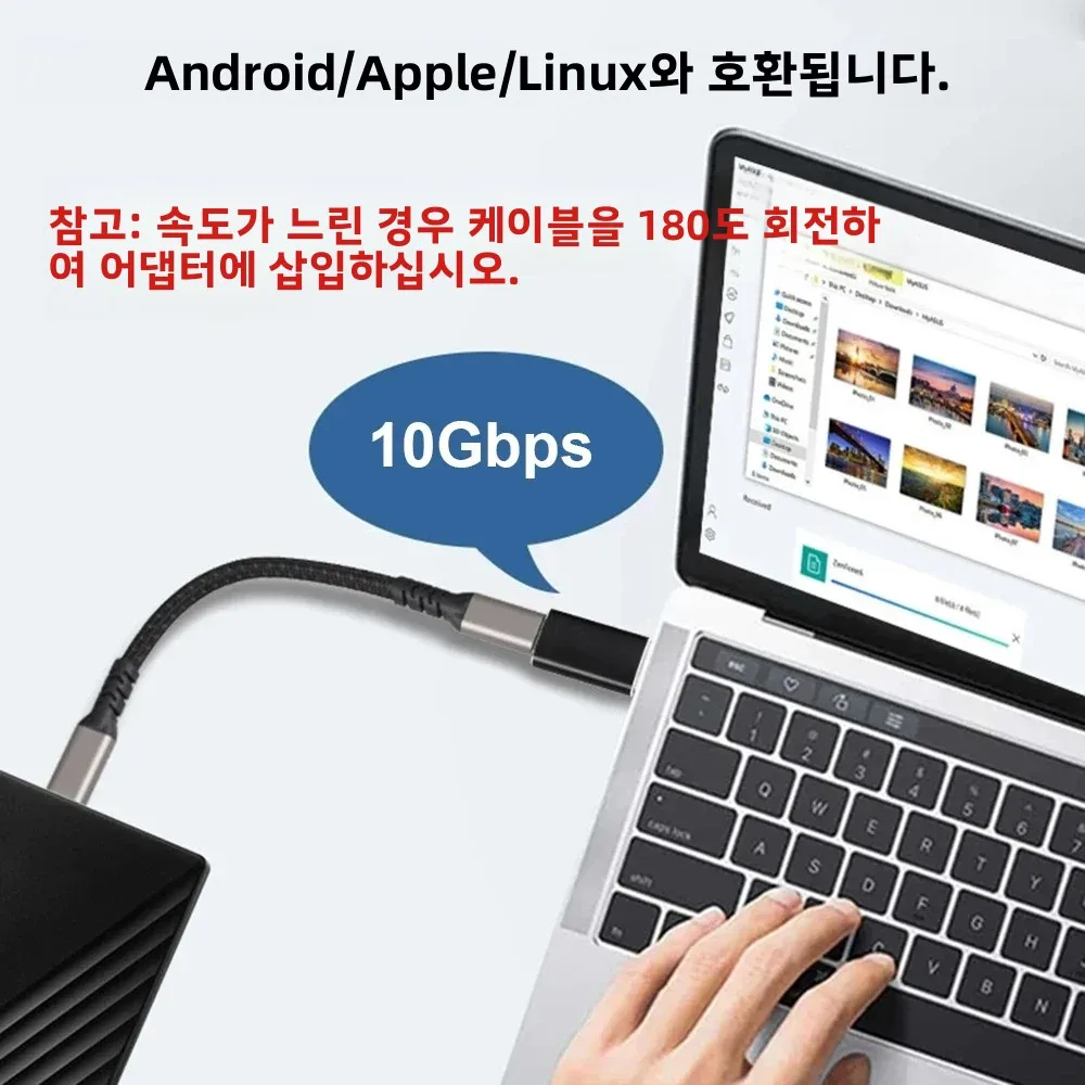 OTG USB-A to Type C 남성 어댑터 (여성용) 아이폰 15 16 17 아이패드 삼성 안드로이드 폰 노트북 펜 플래시 드라이브 데이터 충전용