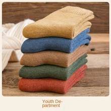 

Winter Warm Solid Color Men's Socks 5prais Thickened and Velvet Warm Casual Socks Black off white Elegant Chocolate Military