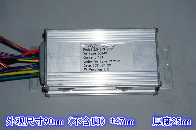 24V250W electric scooter brushless controller 5.5-inch wheel hub motor brushless driver LCD instrument panel