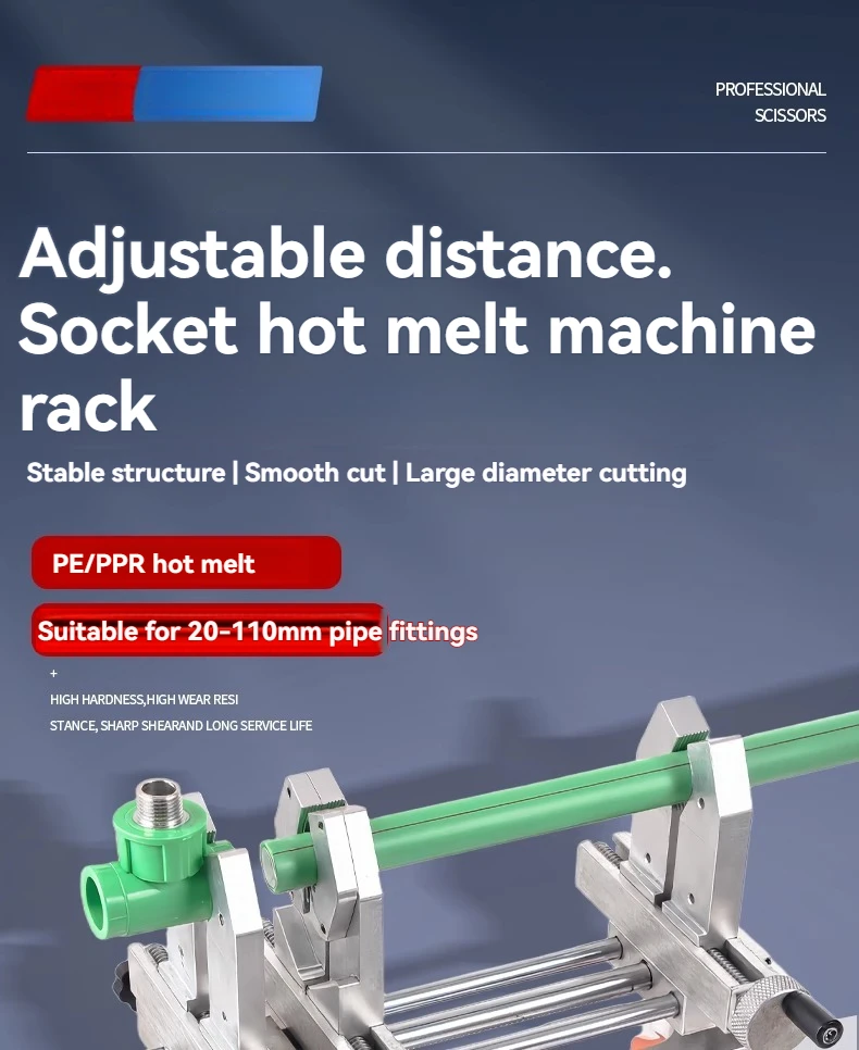 New PE/PR Portable Lightweight Plug in Hot Melt Machine 20-110 Hot Melt Welding