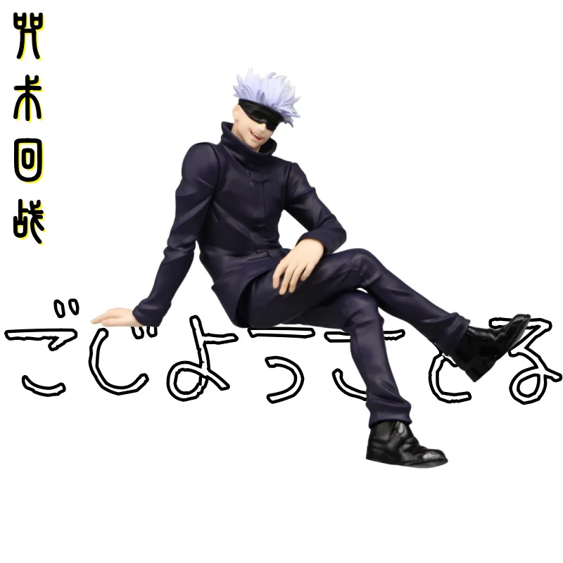 Jujutsu Kaisen Anime Collectible Action Figure - PVC Statue, 13cm Gift Edition