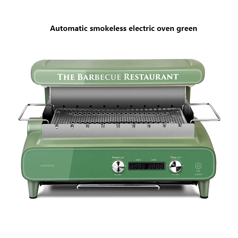 Electric oven household smokeless barbecue machine automatic rotary multifunctional indoor electric barbecue kebab machine