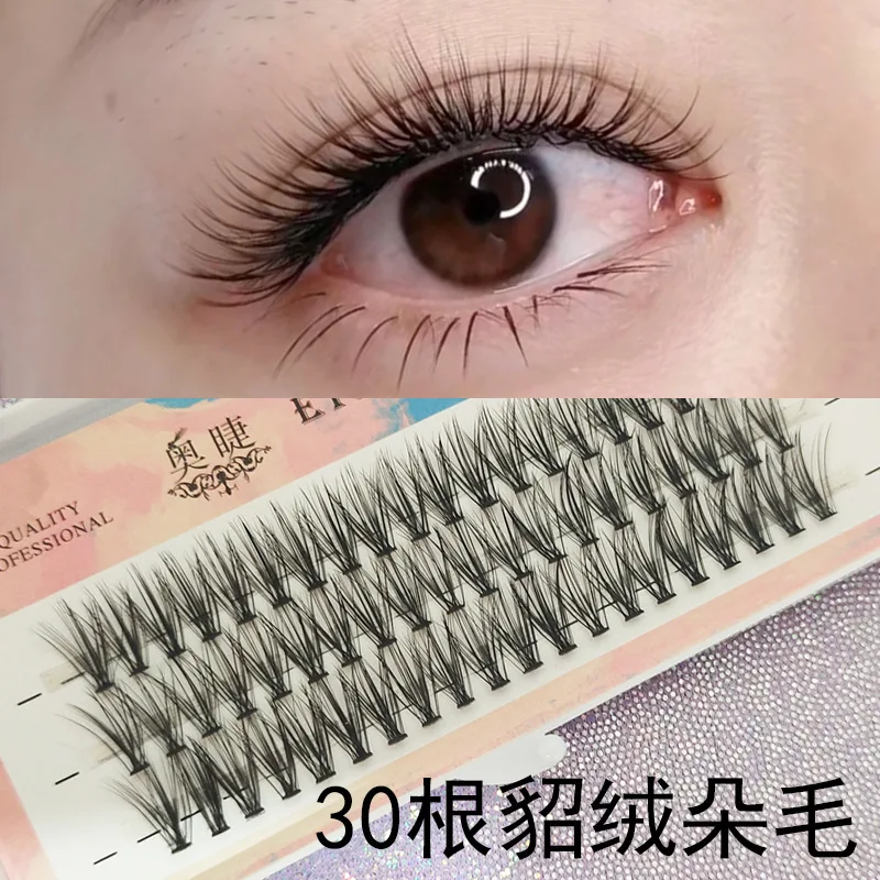 

30 Mink Hair Hot Melt 0.05 Beauty Eyelash Grafting Beginner Eyelash Makeup Beauty Cheap Items With Free Shipping