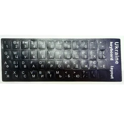 Multilingual Keyboard Sticker Labels (Ukraine)