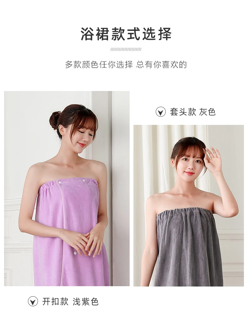 Description Picture 6 of itemWearable Microfiber Bathrobe for Women, Shower Soft Bath Towel for Adults, Home Beauty Salon Sweat Suit, Sauna Towels, Bathroom