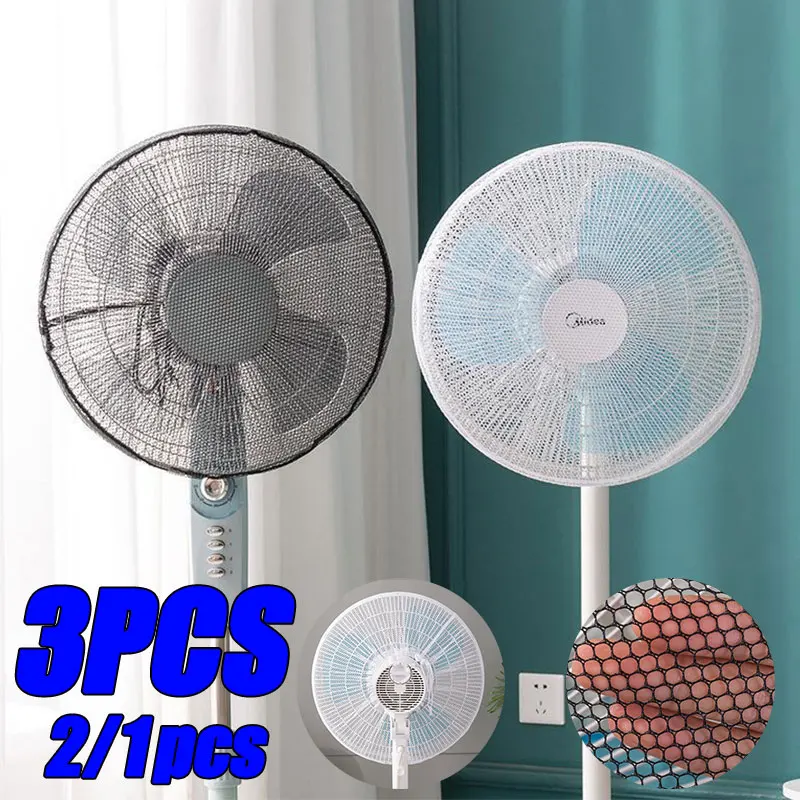 3/1PCS 16/18 Inch Universal Electric Fan Cover Fan Protection Covers Safety Cover Child Baby Anti-pinch Electric Net Mesh