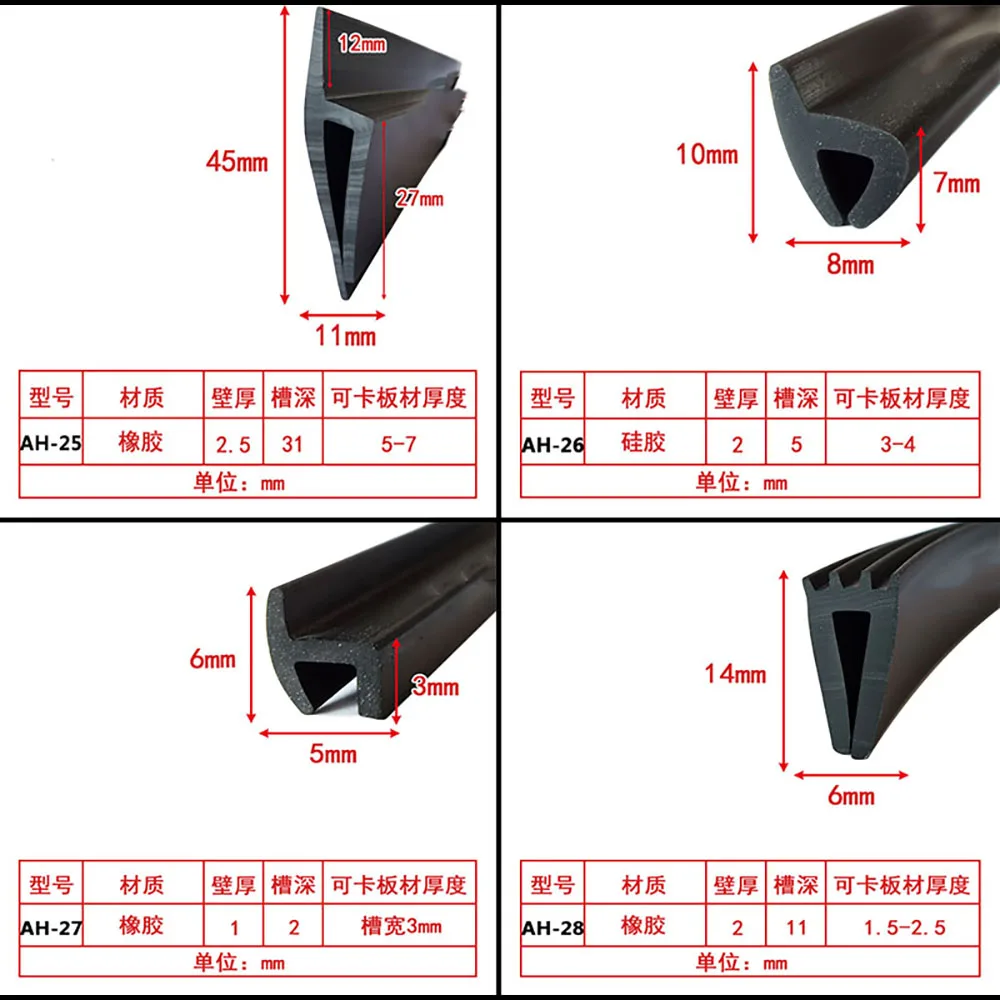 Silicone Rubber Door Window F U h Corner Shape Edge Banding Sealing Strip For Car Glass Metal Panel Board Machinery Dust Seal