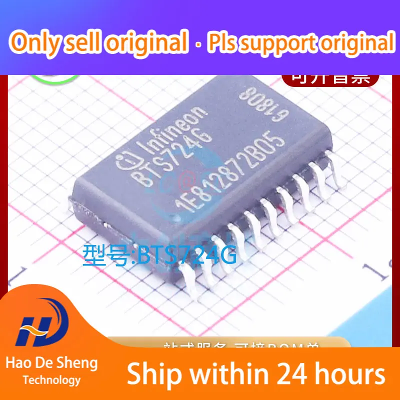 

10 шт./партия BTS724G SOP20 новый оригинальный фотовнешний аккумулятор