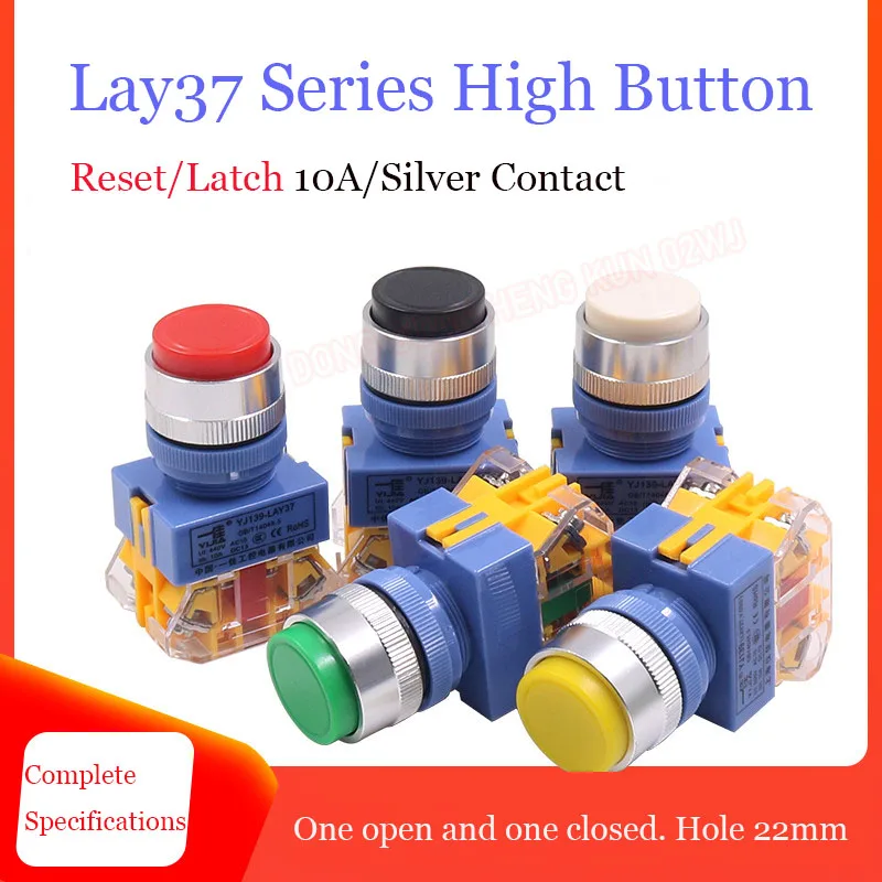 

1Pcs LAY37 Power Start Switch Self-Reset Self-Locking Button High Y090-11GN ZS With Lock 22mm Red. Green. Yellow. Black. White