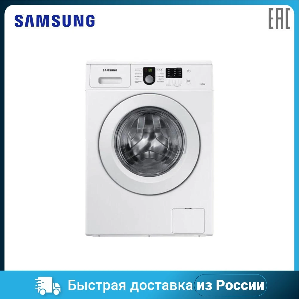 Стиральная Машина Samsung Wf8590nlw8 Купить