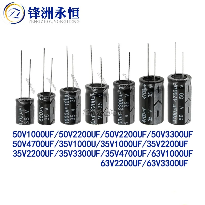 6.3V 10V 16V 25V 35V 50V 400V 450V 1UF 2.2UF 4.7UF 10UF 1000UF 22UF 33UF 47UF 470UF 100UF 220UF Aluminum Electrolytic Capacitor