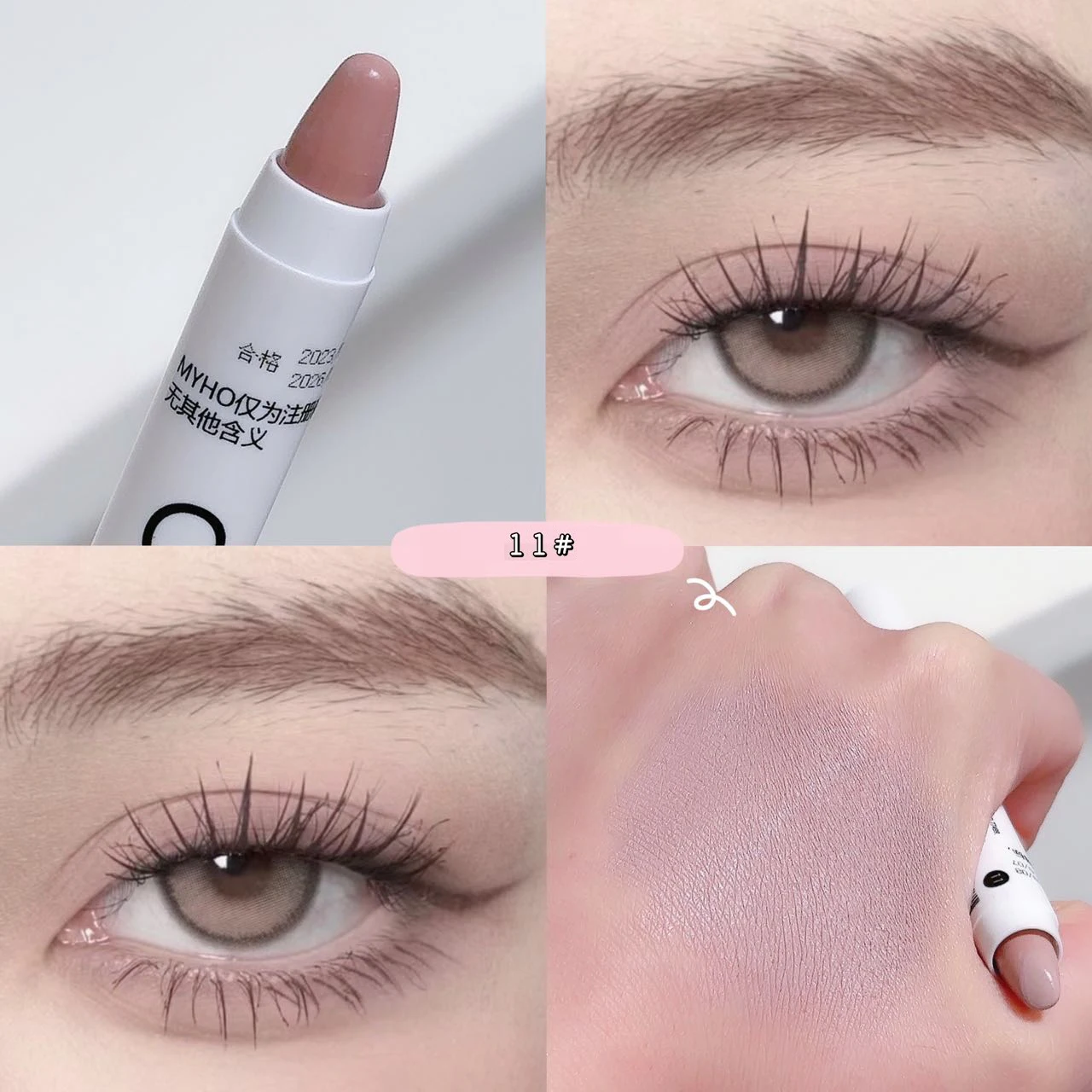 MAX アイライナー アイシャドウ ベージュ ホワイト ラメ 2カラー