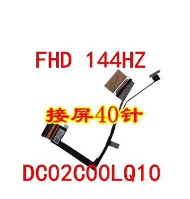 

New Lcd GY550 EDP Cable 144Hz For Lenovo Legion Y7000P R7000P DC02C00LQ10
