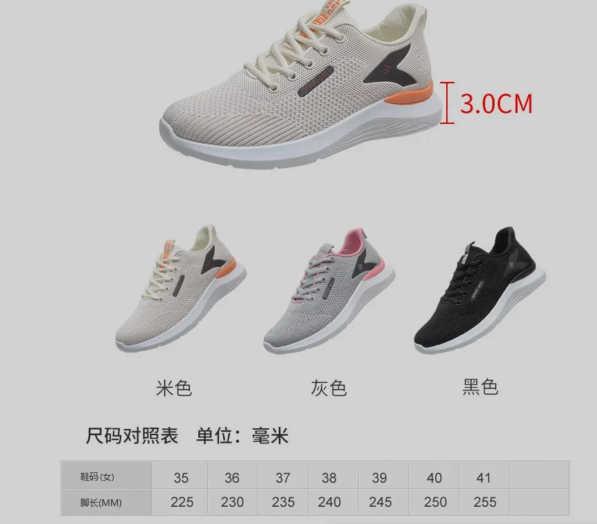 2025 Women’s Spring-Summer Sneakers 5