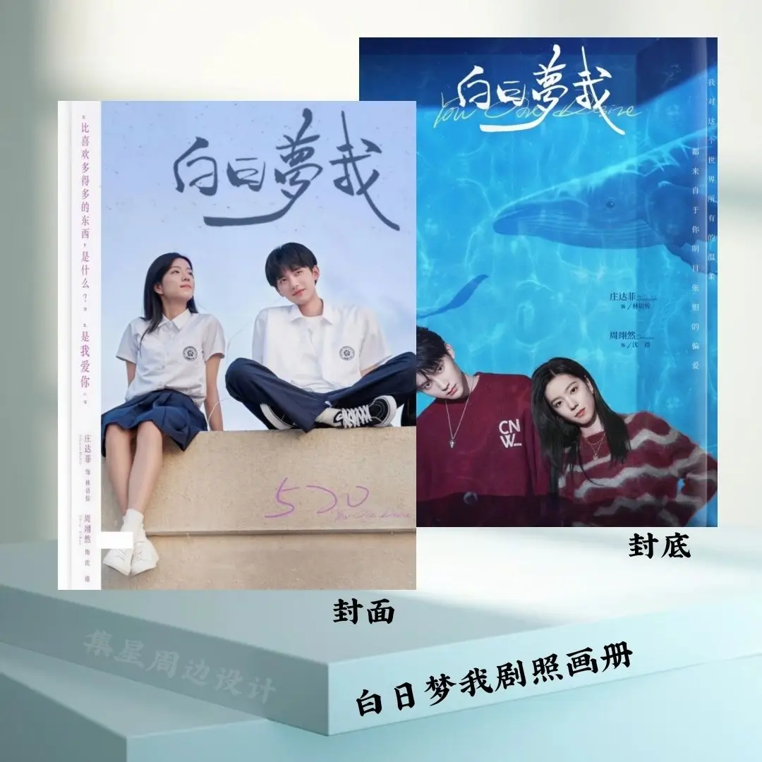 不毛の大地　中国語三枚セット 中国語フォント(簡体字)GB18030対応フォントセット | フォント