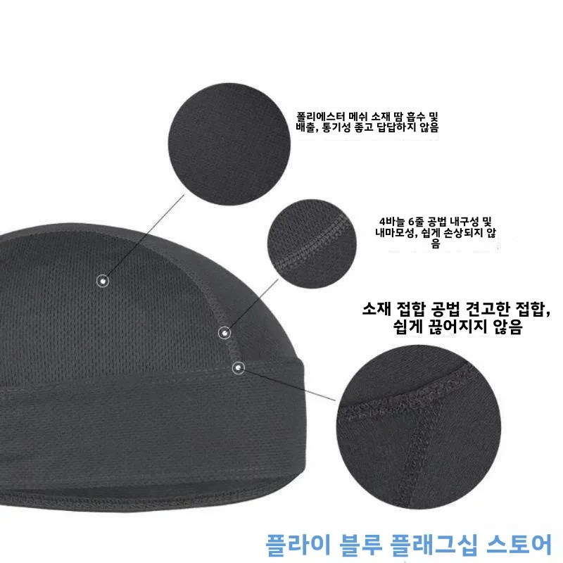 야외 스포츠 아이스 실크 해적 모자 흡수성 땀 흡수 빠른 건조 통기성 헤드스카프 사이클링 및 기타 야외 활동용