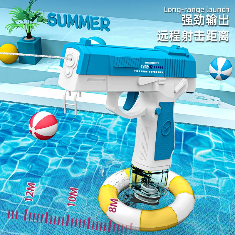 New children's automatic continuous shooting electric water gun, beach outdoor entertainment toys, summer gifts for children and
