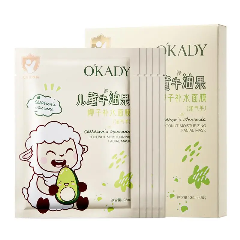 قناع الوجه الخفيف للأطفال، قناع الوجه المطيء والمر...