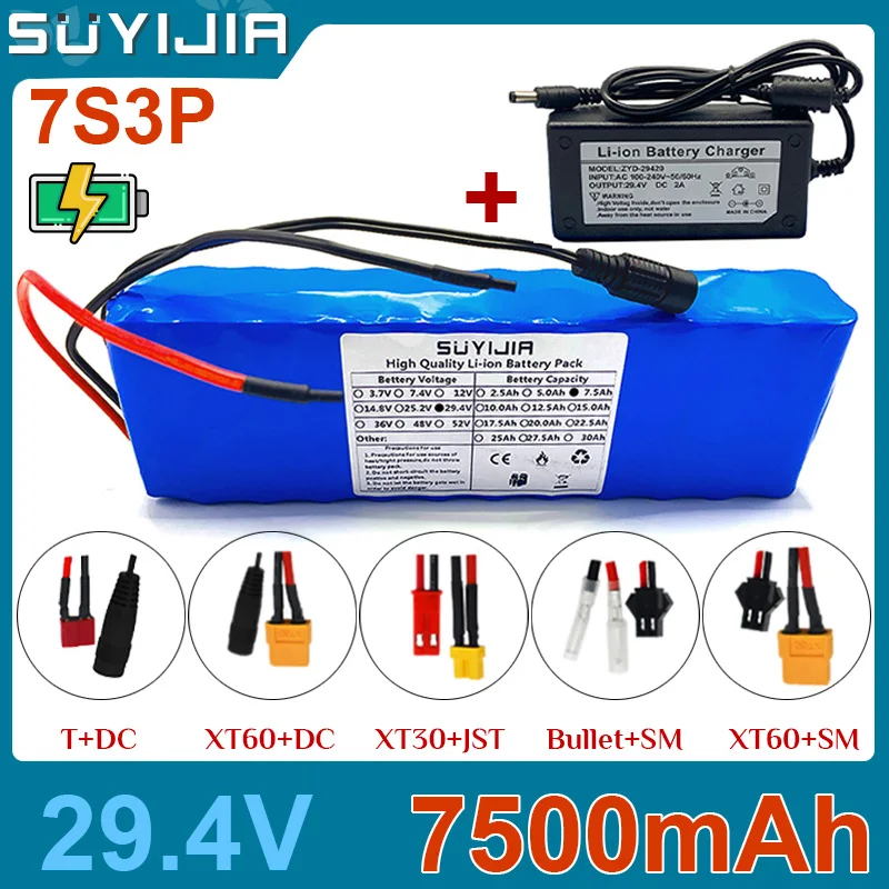 

7S3P 24V 7.5Ah 18650 Battery Pack 7500mAh Built-in BMS Electric Bicycle Moped Electric Scooter Wheelchair with 29.4V 2A Charger