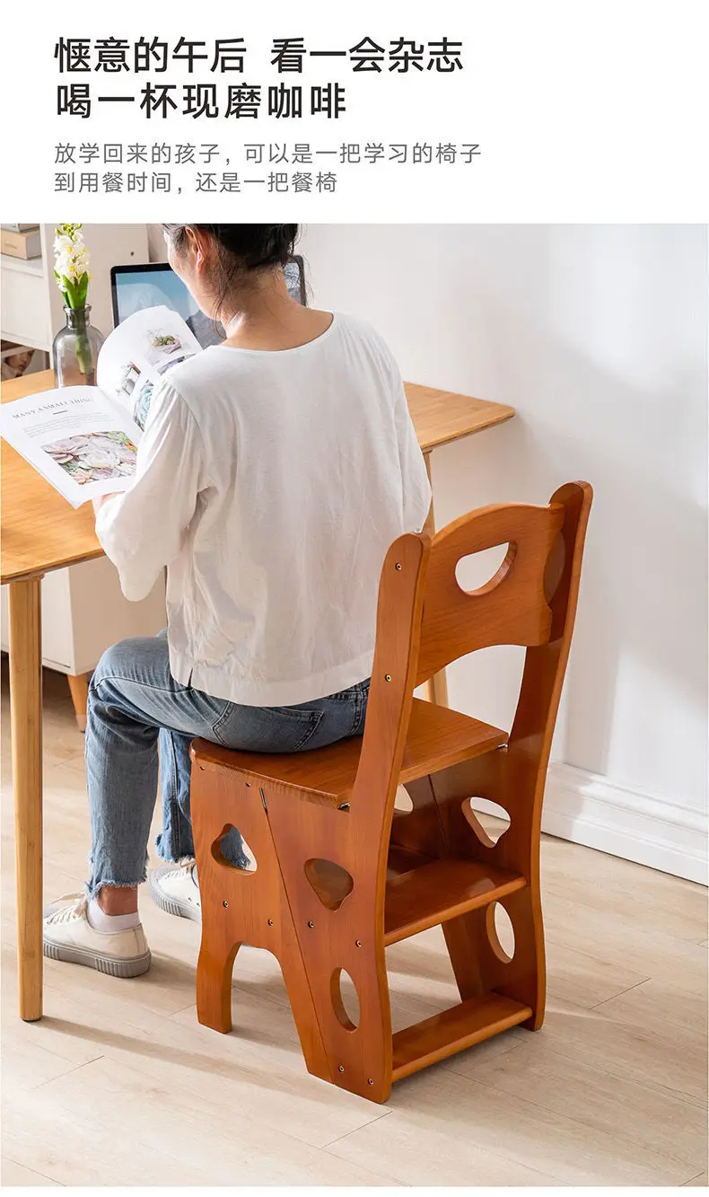 Solid Wood Ladder Chair Home Multi-functional Folding Chair Dual-use Ladder Stool Indoor Climbing Stairs 4-step Climbing Ladder