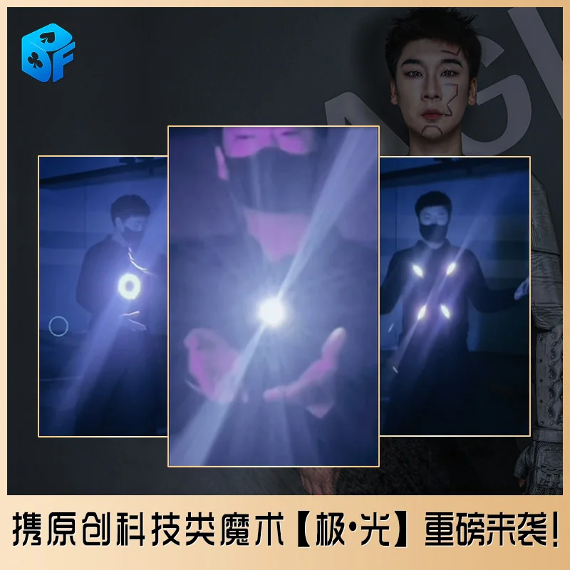 빛나는 의상 댄싱 테크놀로지 오리지널 대회 공연 마술사 일루전 LED 의상 무대 마술 트릭