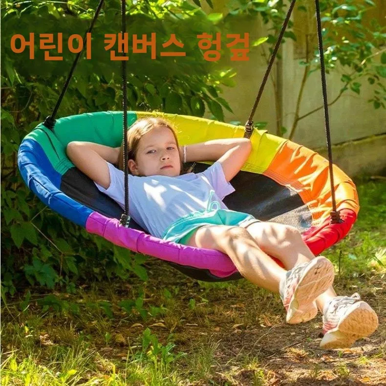 조절 가능한 야외 그네 어린이용 플라잉 소서 원형 행잉 네스트 체어  새 둥지 ..
