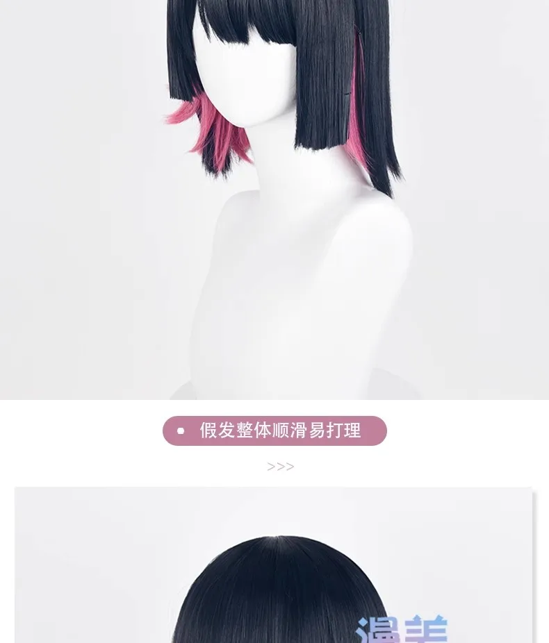 Game Zone Zero Ellen Joe Cosplay Perücke Haarnadel Hitzebeständige Synthetik Haar 33cm Für Frauen Männer Halloween Kostüm Rollenspiel Requisite 5