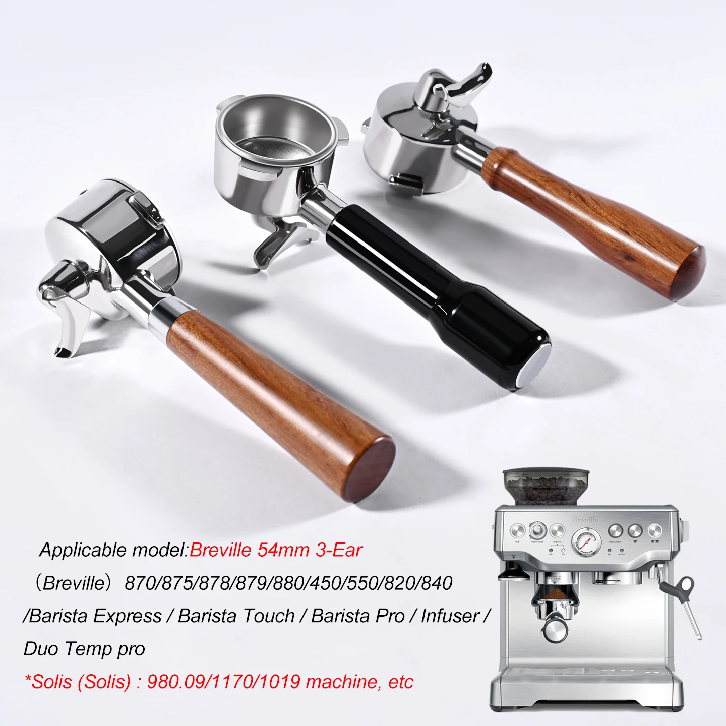 مكبس قهوة احترافي مكشوف 54مم