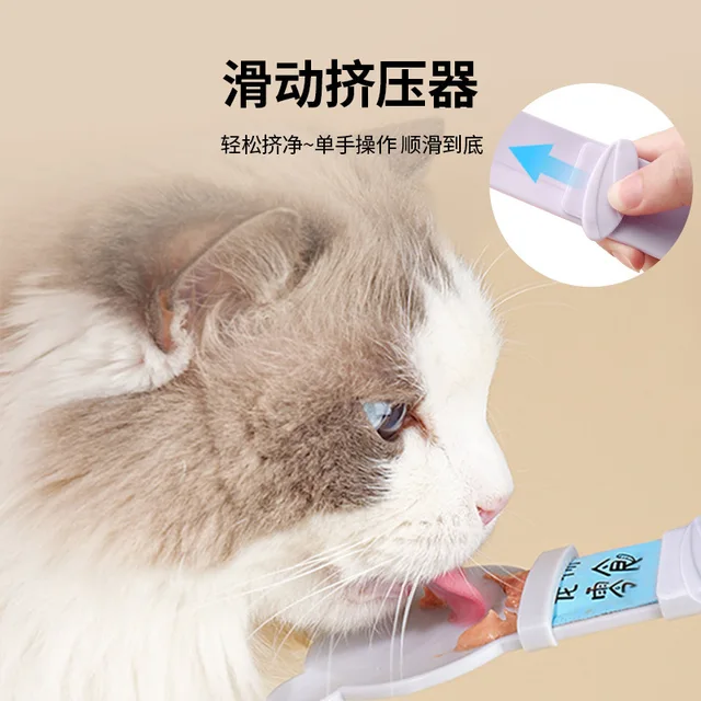 Pet Cat Treat Feeder Nutrient Bar for Cats Squeeze with A Special Spoon Snack Dispenser Cat Supplies Feeding Artifact 6