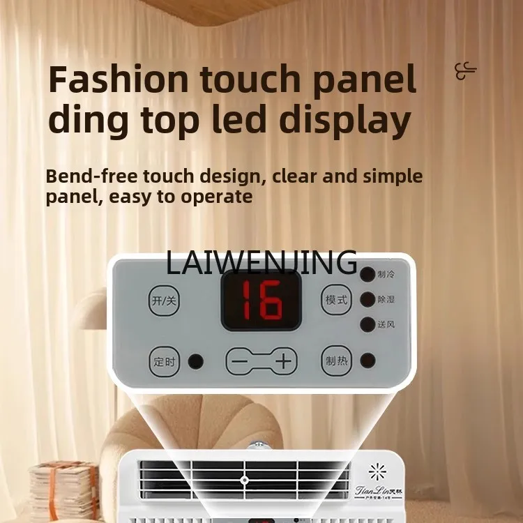 MJY mobile heating and cooling dormitory compressor refrigeration energy-saving integrated machine air conditioner 5