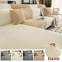 New Winter Thicken Teddy Fleece Sectional Couch Cover,Elastic Sofa Seat Cushion Cover, Non-Slip Customizable Cushion Cover 1pc 1