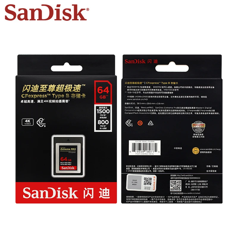 100%  Sandisk Extreme PRO CFexpress B Ÿ ī,  CFE B Ÿ ޸ ī, ī޶ 4K , 64GB