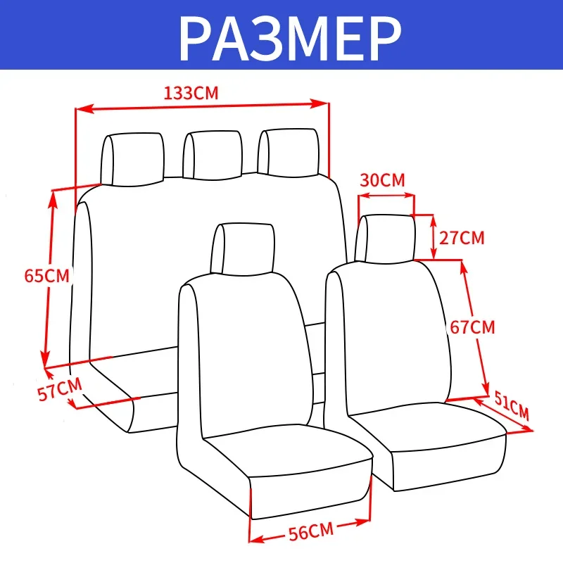 5PCS Car Seat Covers Set – Universal Fit, Stain-Resistant, Fashionable Seat Protectors for Most Cars 5