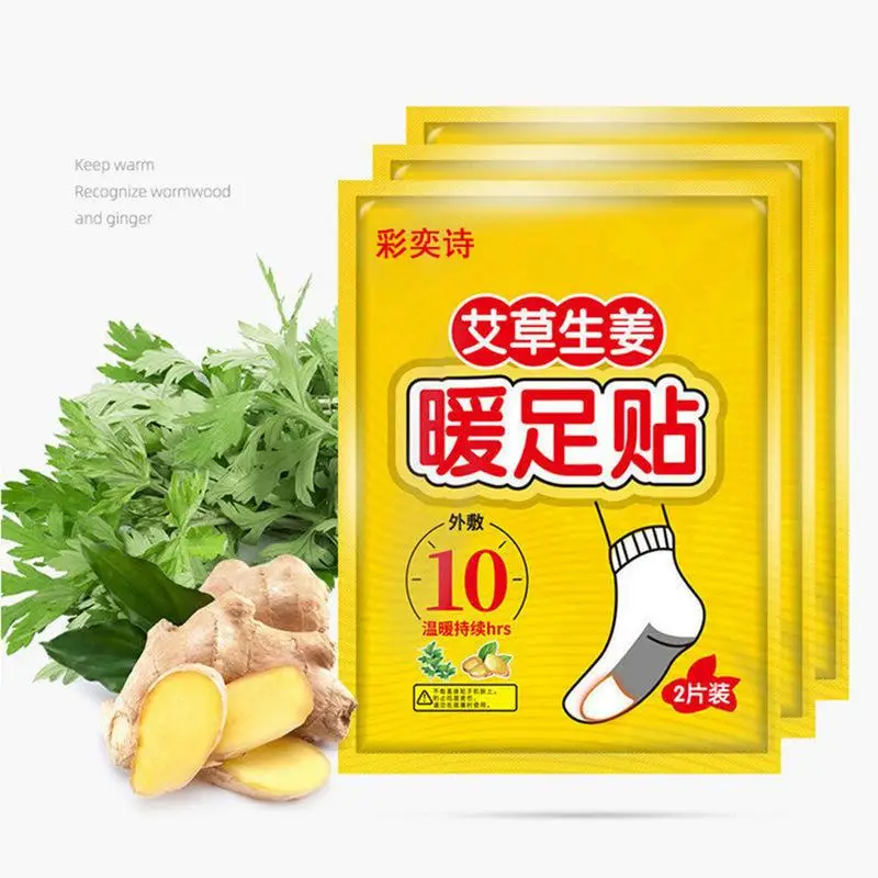2-20Pcs Warm Foot Patch Up To 10 Hours Of Heat Odorless Hot Insole Wormwood Ginger Foot Warmers For Women Multifunctional