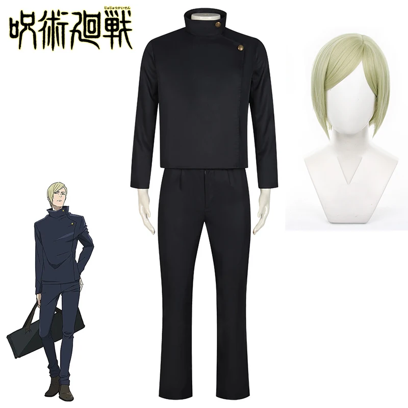 

Костюм для косплея из аниме «джутсу», Мужская одежда для Хэллоуина, карнавала, кенто, хайбара Юй, яркая школьная форма